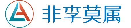2025年安宁米非米索
